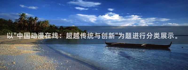 帝都物语1991动漫在线：以\